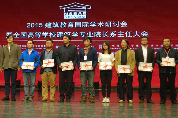 20151108211656496785.jpg 01-beat365体育官网平台副院长苏剑鸣代表学校在会议上领奖-1.jpg