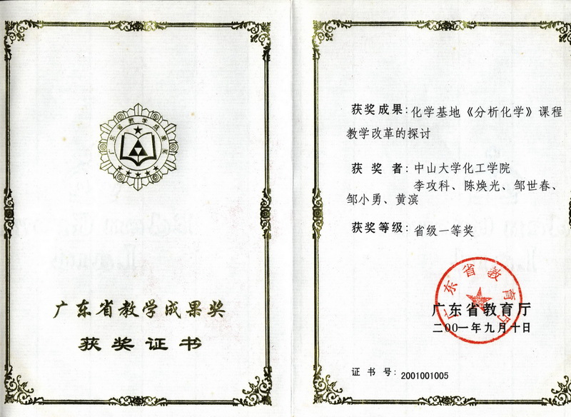 image-20230608111929-8