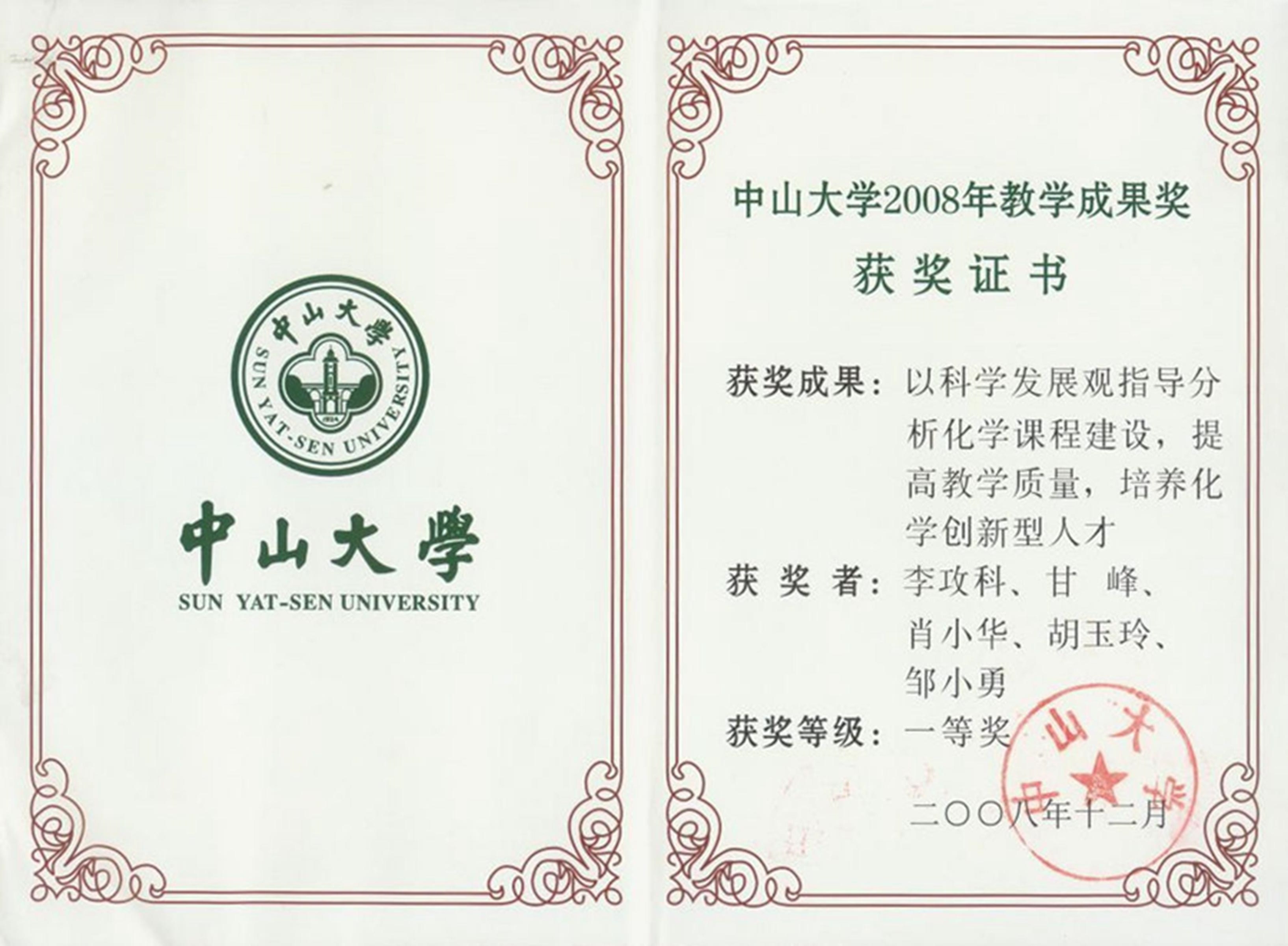 image-20230608112652-17