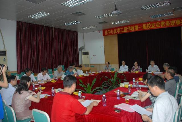 永利第一届校友会常务理事会扩大会议隆重举行 