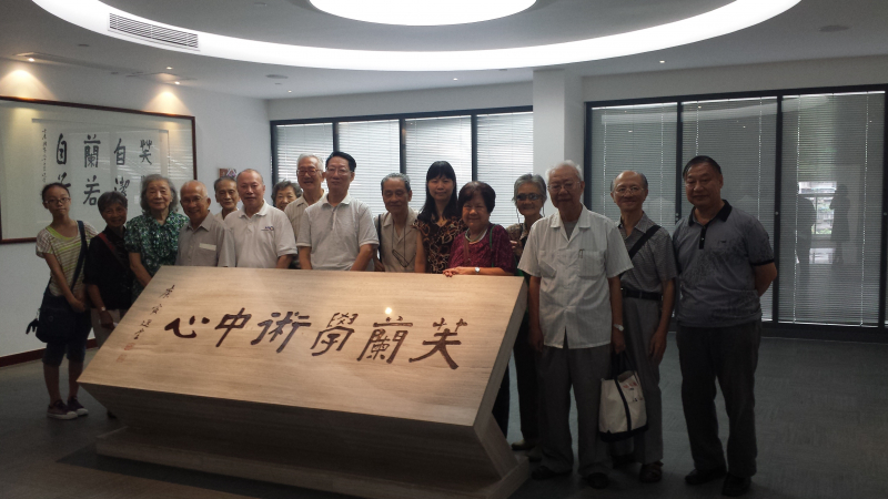 别校匆匆六十载，于今重聚康乐园 