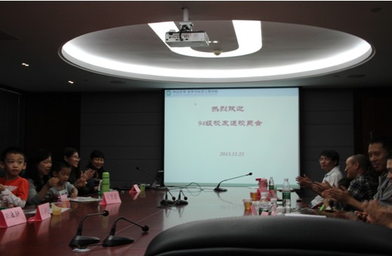 相聚康乐 畅想明天