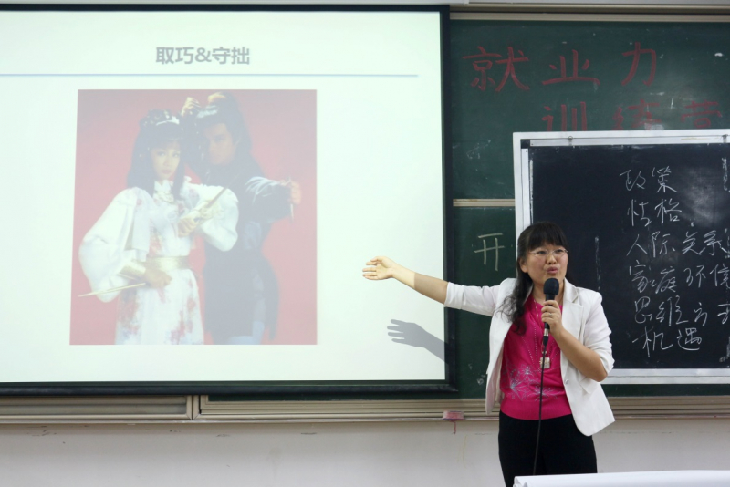 营取经验，赢在就业 