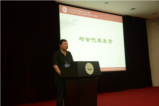 化学与化学工程学院校友会第二届理事会暨3044永利集团化学学科创办九十周年、学院成立二十周年庆祝会圆满举行