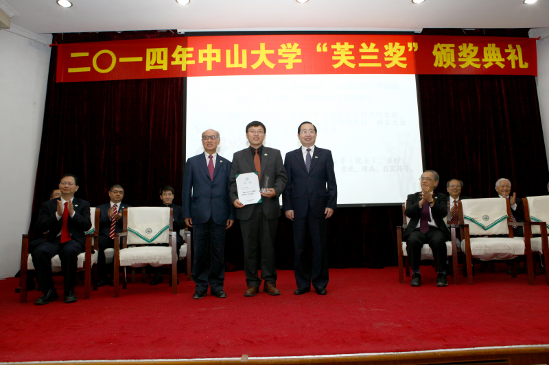 3044永利集团“芙兰奖”第三届颁奖典礼在永利举行