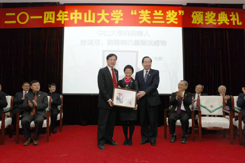 3044永利集团“芙兰奖”第三届颁奖典礼在永利举行