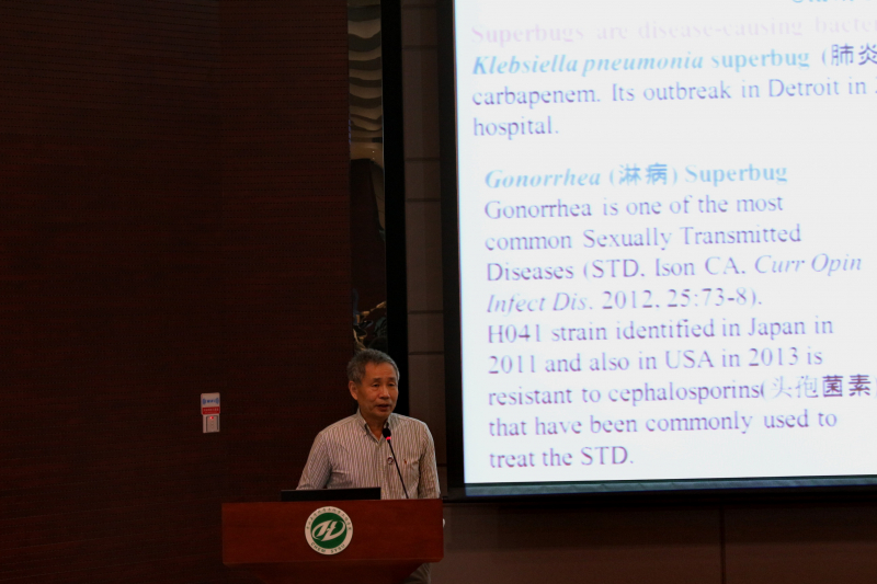 永利校友学术论坛成功举办