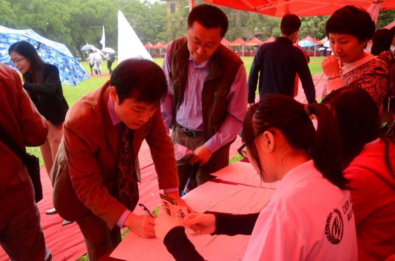 2014校友日温馨回顾