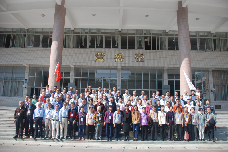 64级校友入学五十周年返校聚会