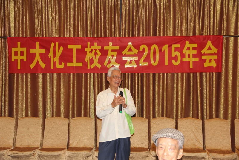 六十春秋再聚首，共叙年会欢乐多