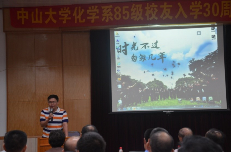 相识相聚情不变 ——记85级相识三十周年返校聚会