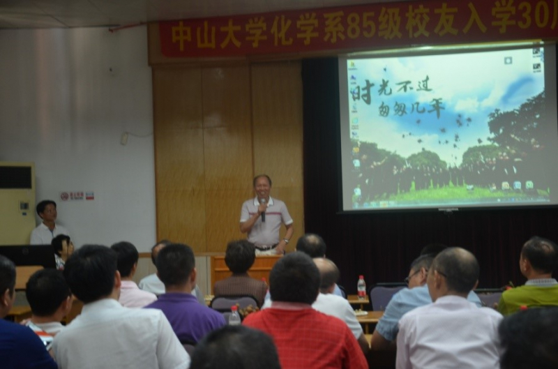 相识相聚情不变 ——记85级相识三十周年返校聚会