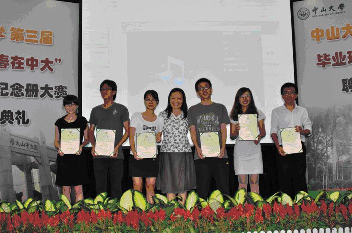 我的青春在中大——