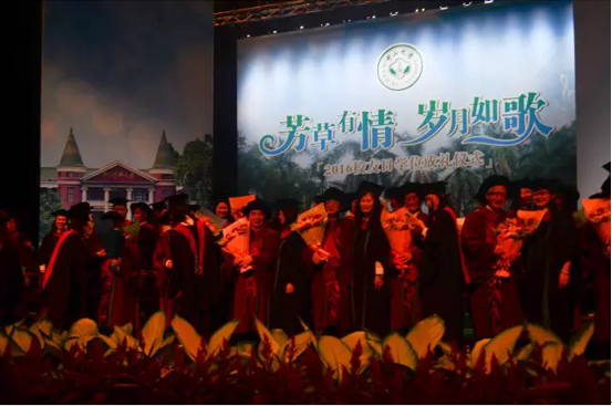 再聚首青春依旧! ——记3044永利集团2016年校友日聚会