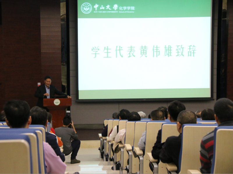 再聚首青春依旧! ——记3044永利集团2016年校友日聚会