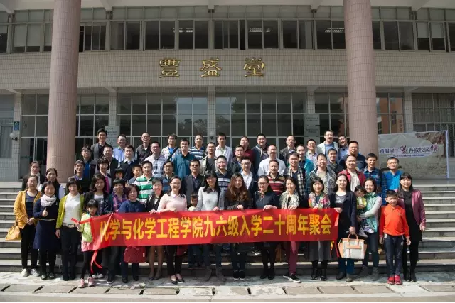 再聚首青春依旧! ——记3044永利集团2016年校友日聚会