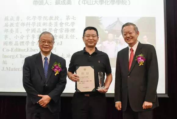 永利举行第四届“芙兰奖”颁奖典礼