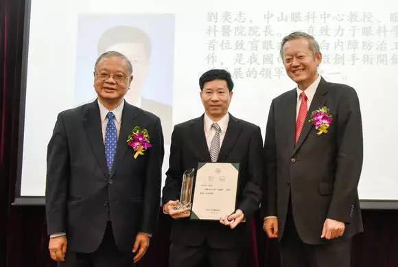 永利举行第四届“芙兰奖”颁奖典礼