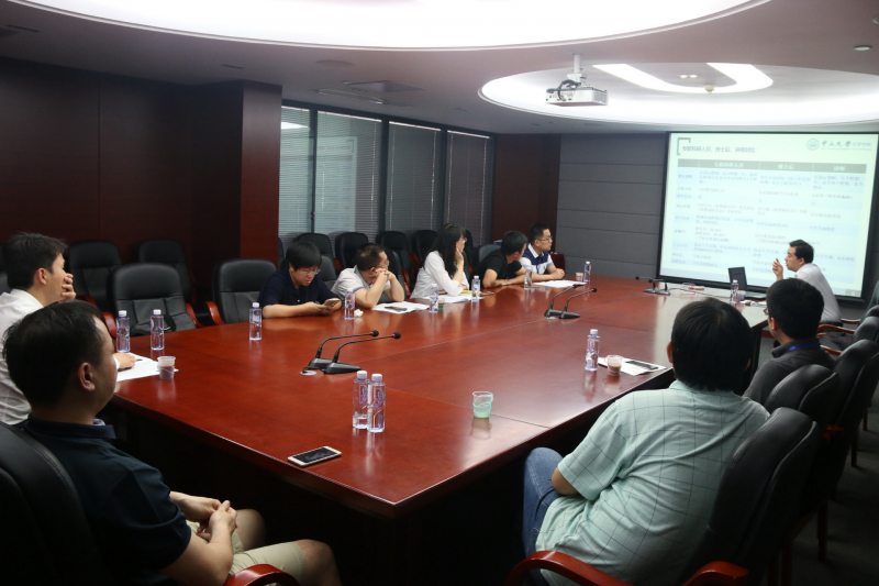 第四届3044永利集团国际青年学者化学广州分论坛成功举办