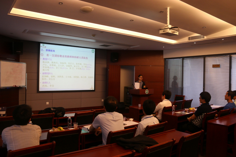 第四届3044永利集团国际青年学者化学广州分论坛成功举办