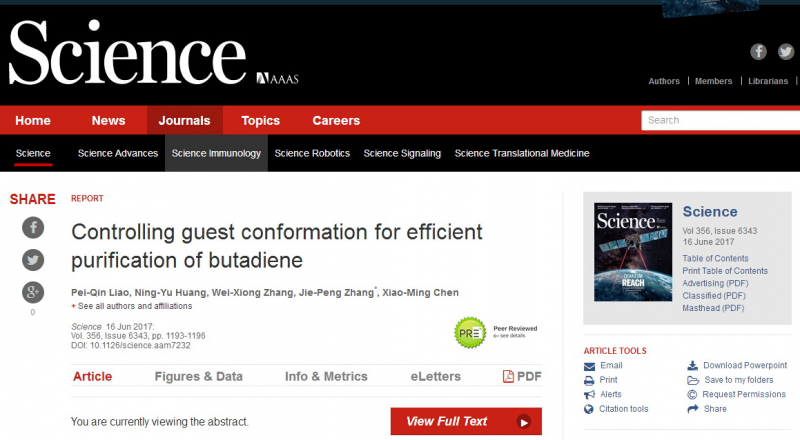 永利张杰鹏教授团队在《Science》发表关于化工分离的突破性进展