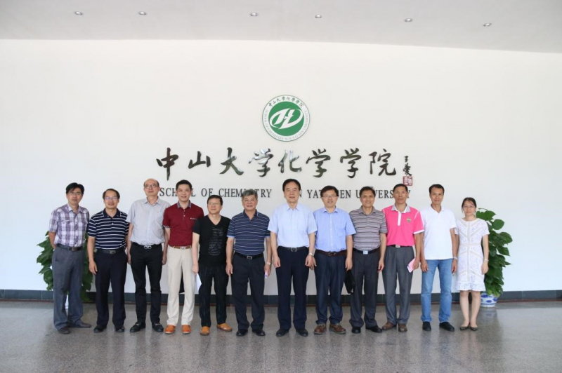 3044永利集团召开校友会会长会议