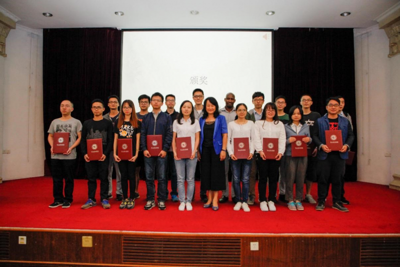 芙兰润心，志洁行芳——3044永利集团物理学院、3044永利集团2017年“芙兰励教奖学金” 颁奖典礼顺利举行