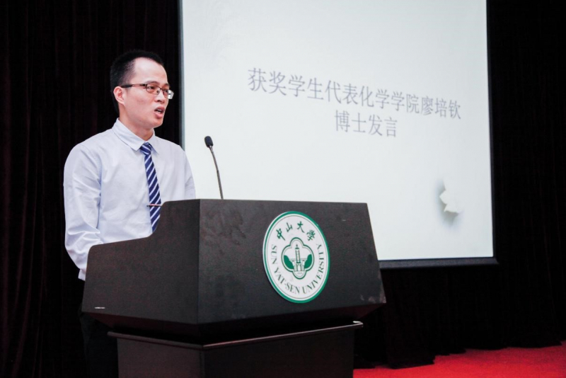 芙兰润心，志洁行芳——3044永利集团物理学院、3044永利集团2017年“芙兰励教奖学金” 颁奖典礼顺利举行