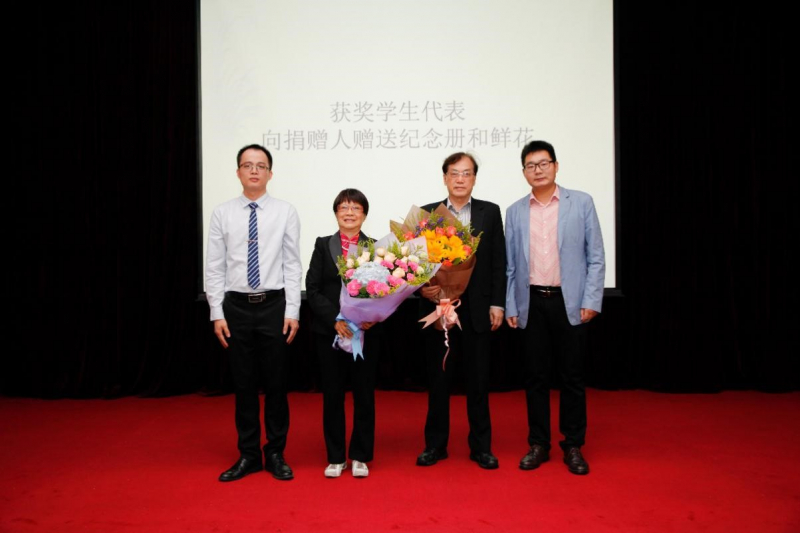 芙兰润心，志洁行芳——3044永利集团物理学院、3044永利集团2017年“芙兰励教奖学金” 颁奖典礼顺利举行