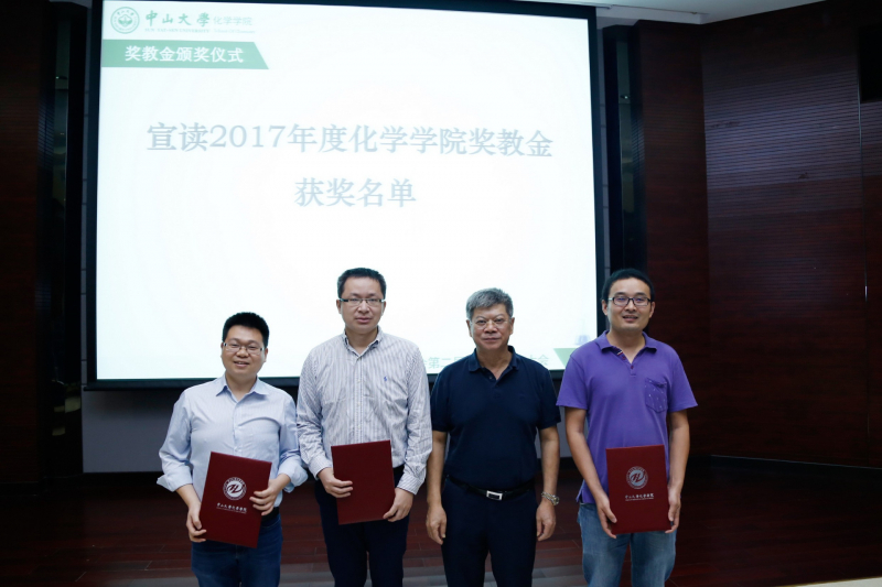 君子怀德，化院情长--3044永利集团校友会召开第二届第三次理事大会