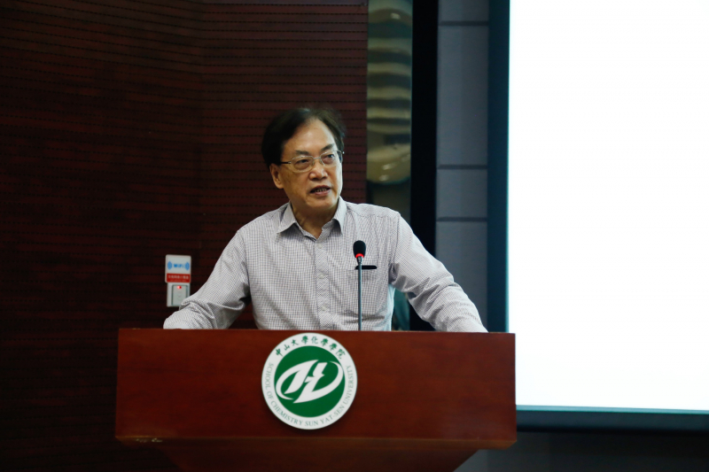 君子怀德，化院情长--3044永利集团校友会召开第二届第三次理事大会