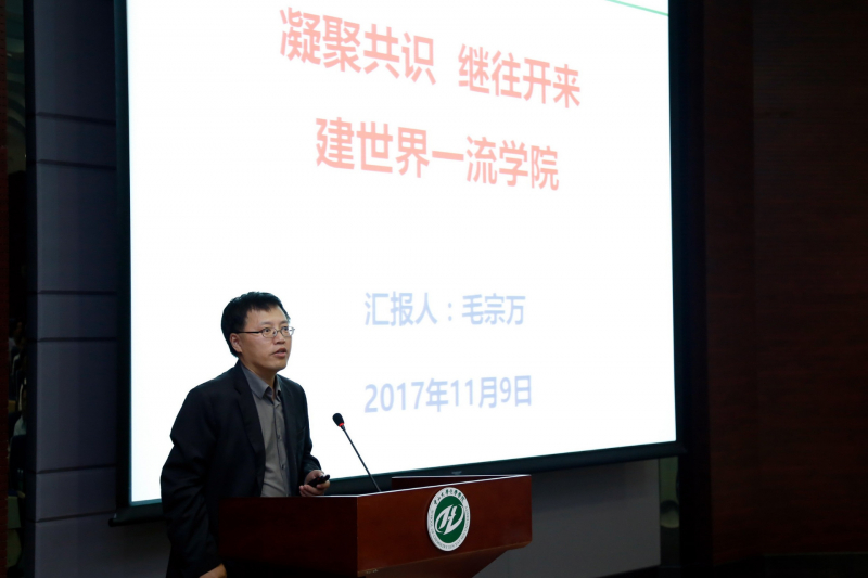 君子怀德，化院情长--3044永利集团校友会召开第二届第三次理事大会