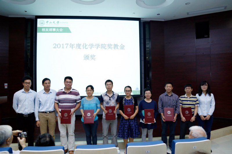 君子怀德，化院情长--3044永利集团校友会召开第二届第三次理事大会