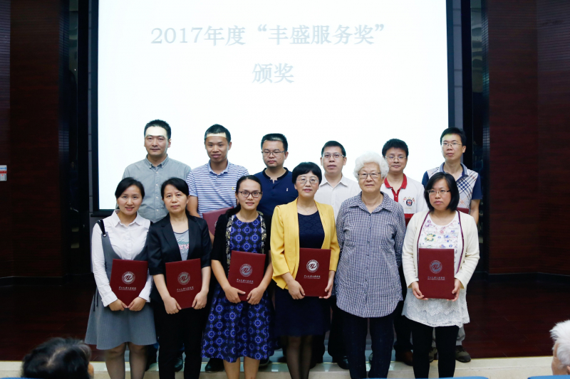 君子怀德，化院情长--3044永利集团校友会召开第二届第三次理事大会