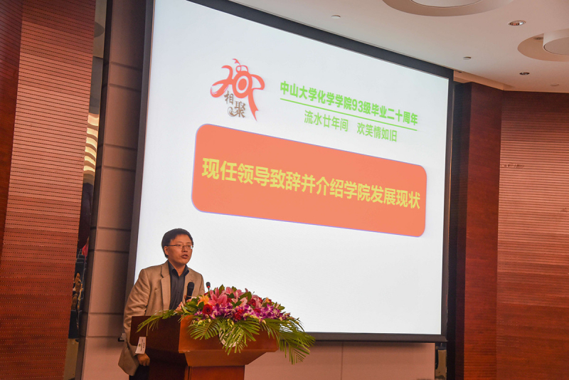 流水廿年间，欢笑情如旧——3044永利集团93级校友毕业二十周年返校聚会顺利举行