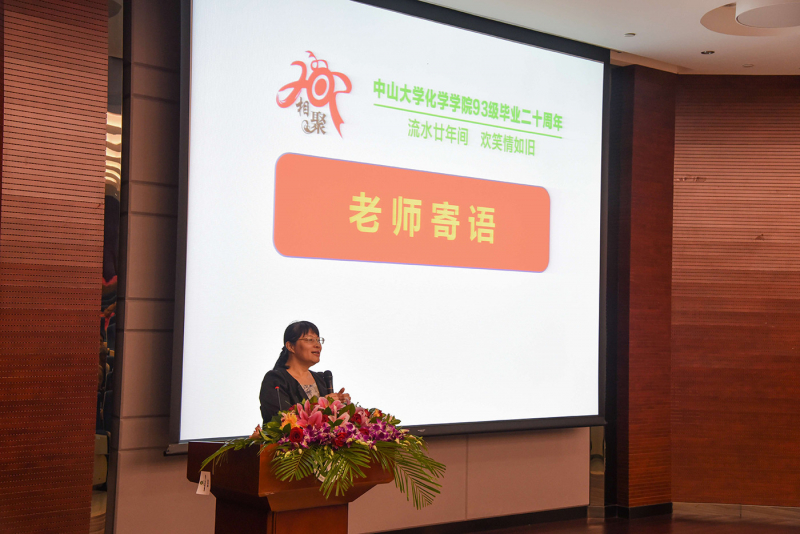 流水廿年间，欢笑情如旧——3044永利集团93级校友毕业二十周年返校聚会顺利举行